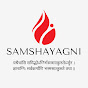 Samshayagni logo