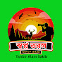 স্বপ্ন তরঙ্গ logo