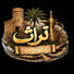 v9CBGibdpz0-channel-avatar-تــراث..! 