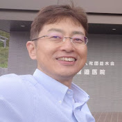 100年生きる予防医学〜へき地医療の現場から〜