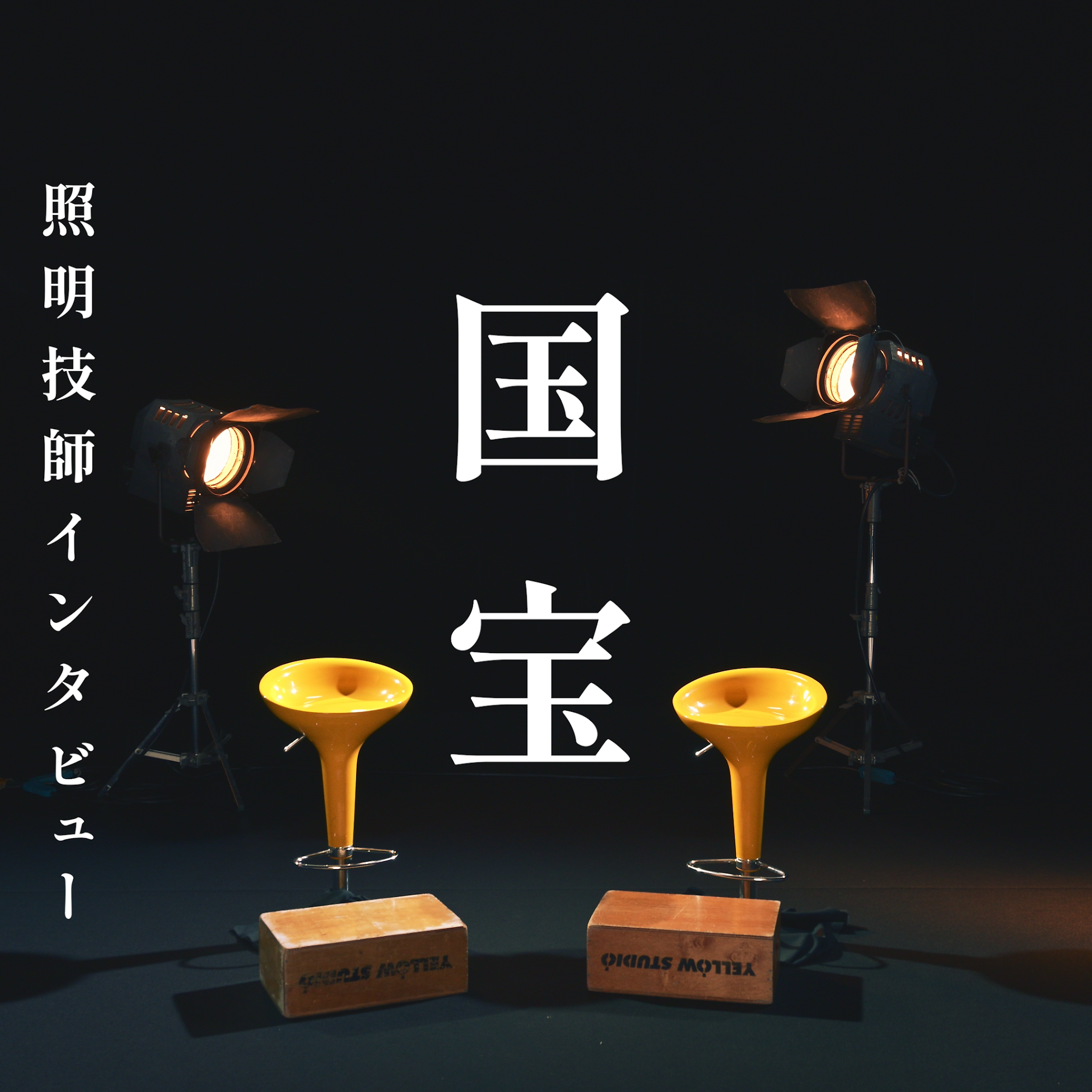 Post from REX GEAR メディア