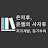 @은자후