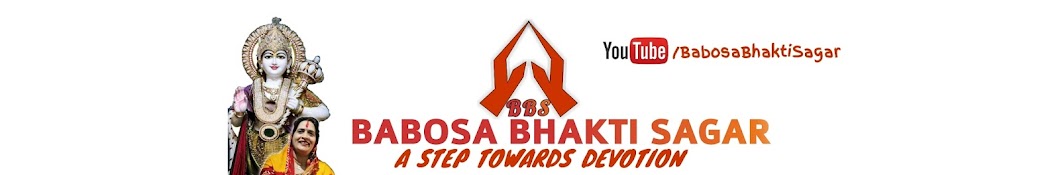 Babosa Bhakti Sagar YouTube channel avatar