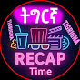ትግርኛ ሪካፕ Tigrigna Recap  logo