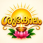 Shubhakalam