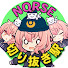 2Sn7N-vwc6U-channel-avatar-【公認】こちらなるせ切り抜き駅【こち切り】