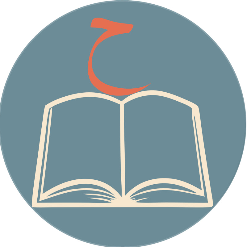 Arabic Made Simple Stories