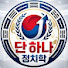 VnPcWfvMfsg-channel-avatar-단하나 정치학