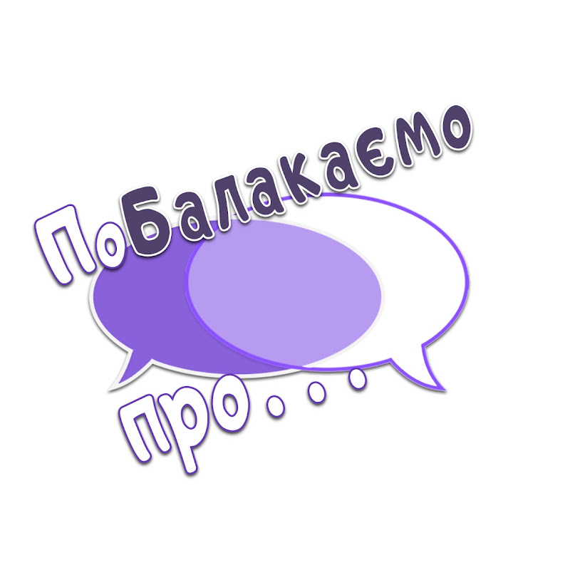 poBalakaemoPro