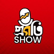 The Pragati Show