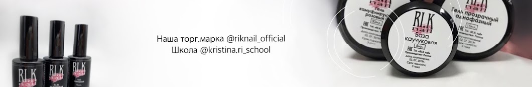 Kristina Ri School رمز قناة اليوتيوب