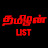 Tamilan List