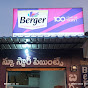 New Star Berger Paints logo