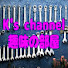 92XZVc-5gw8-channel-avatar-K`s Channel 趣味の部屋