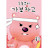 @SU_JI-9