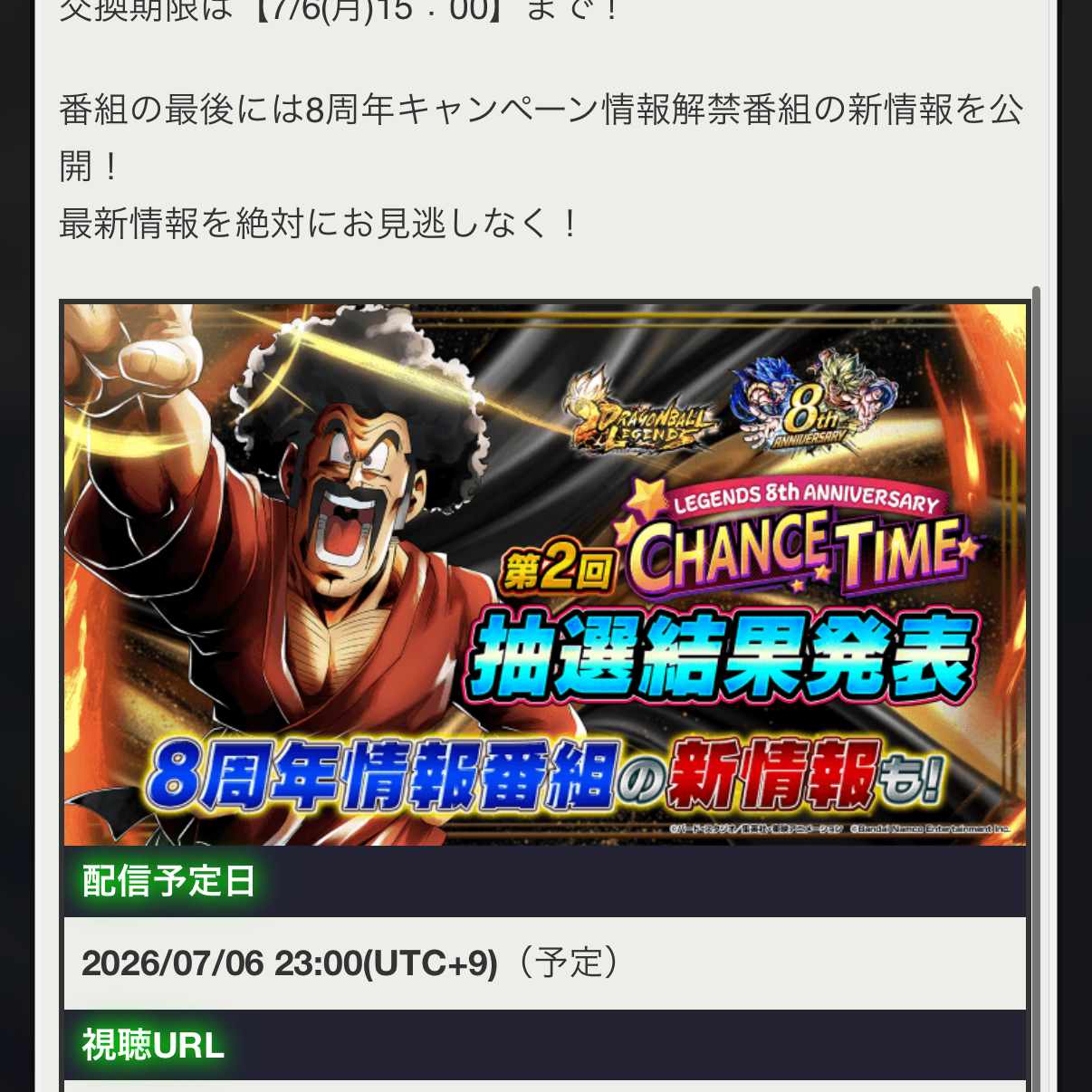 早いもの勝ち！！es Apparut 4/4 YouTube