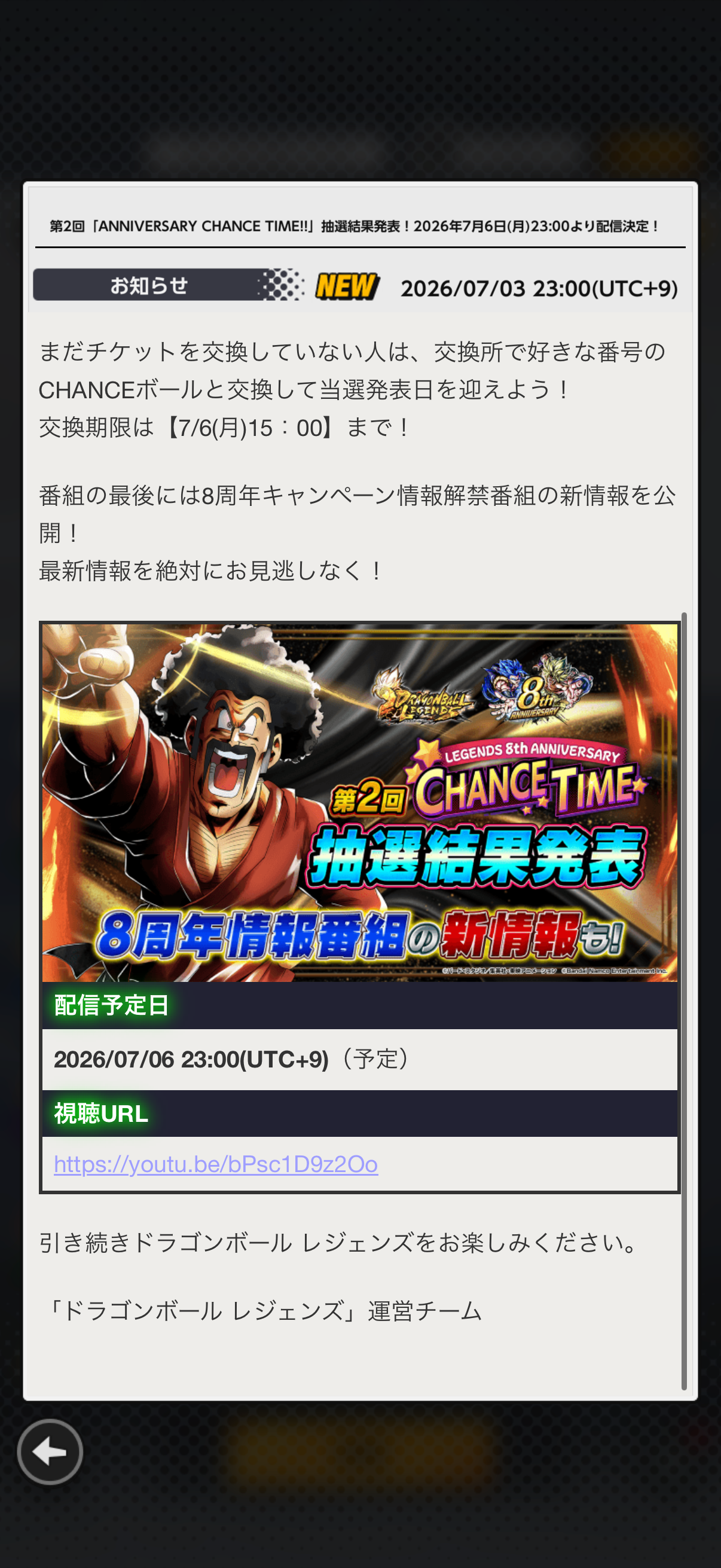 早いもの勝ち！！es Apparut 4/4 YouTube