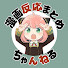 ELUP-hWckRg-channel-avatar-漫画反応まとめちゃんねる