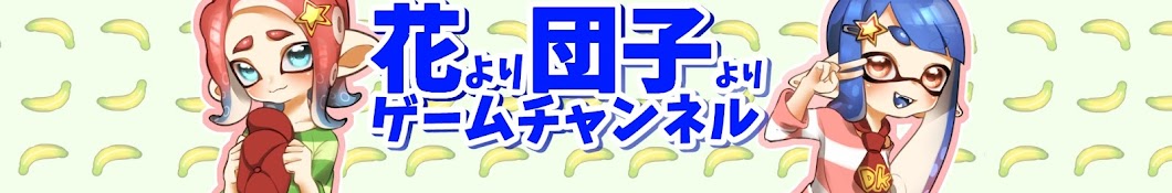 ç¢ºä¿¡ã‚´ãƒªãƒ©[ã”ã‚Šã‚‰ã„ã¶] YouTube 频道头像