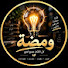 APqqmA_ouJU-channel-avatar-ومضة | WAMDA