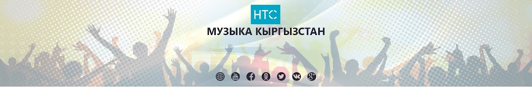 ÐÑ‚Ñ.Music Kyrgyzstan YouTube 频道头像