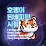 fiO9JpdBUUI-channel-avatar-호랭이 담배피던 시절 : long long time ago
