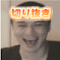 sIsE903ZUww-channel-avatar-加藤純一夜明けの切り抜き