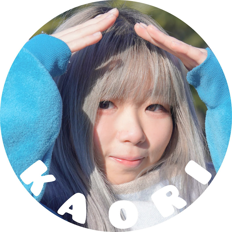 かおり・KAORI