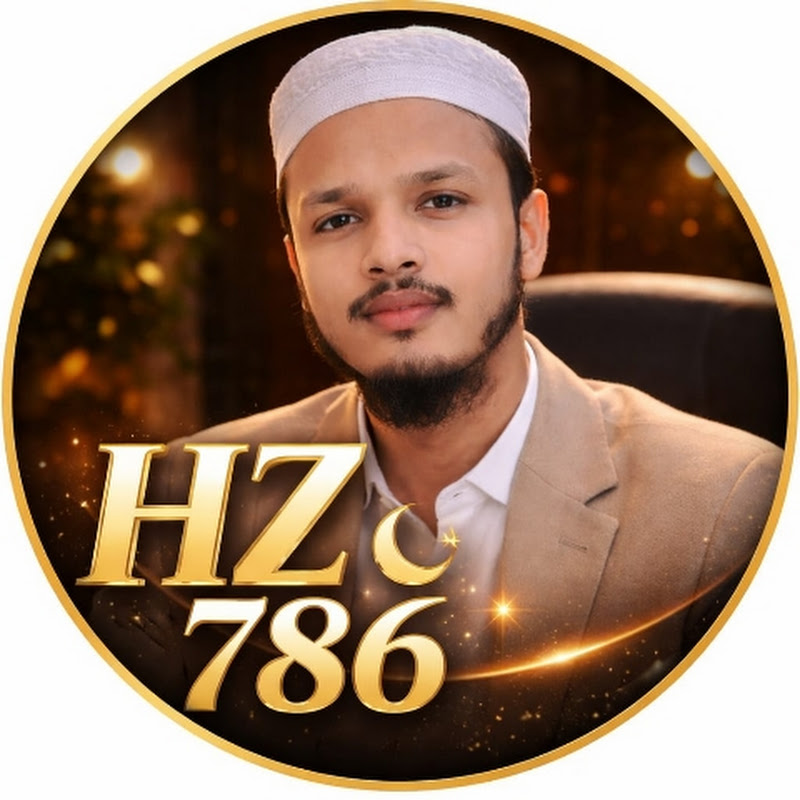 @HZ 786