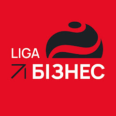 LIGA Бізнес