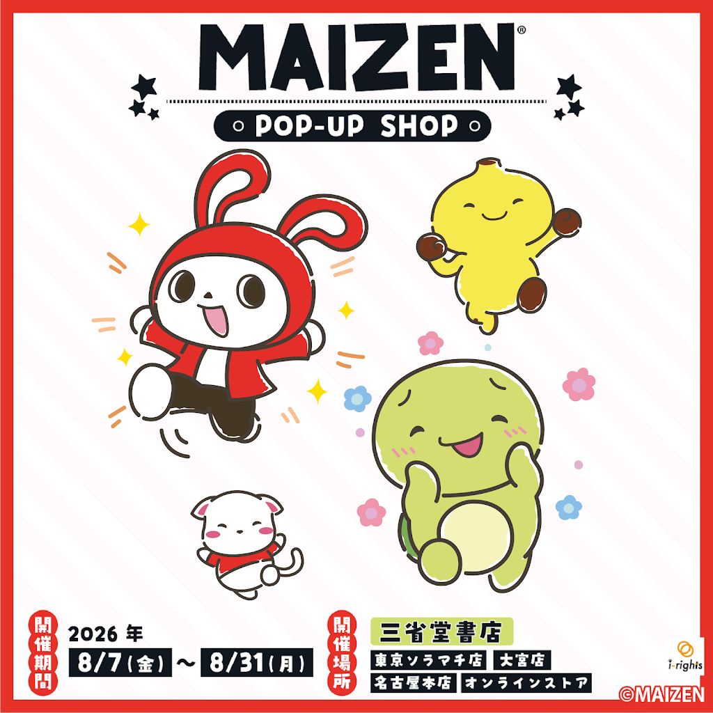 Maizen Japanese Channel - YouTube