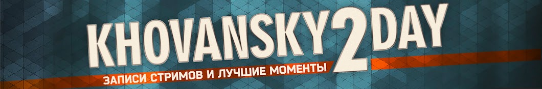KhovanskyToday YouTube channel avatar