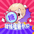 ym30oX1i_Uw-channel-avatar-甜妹嗑糖中心