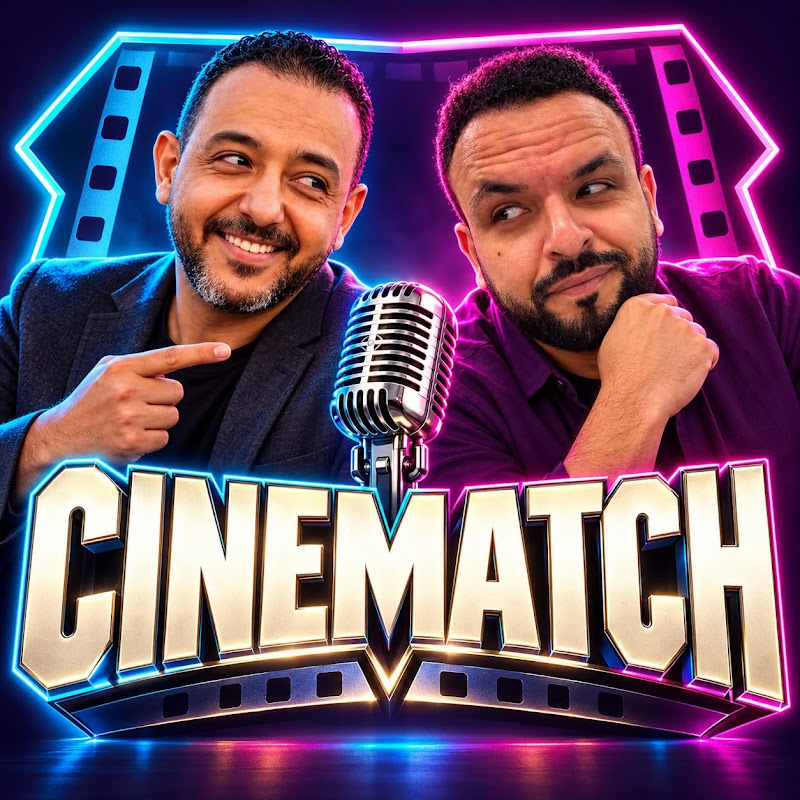 سينيماتش - Cinematch