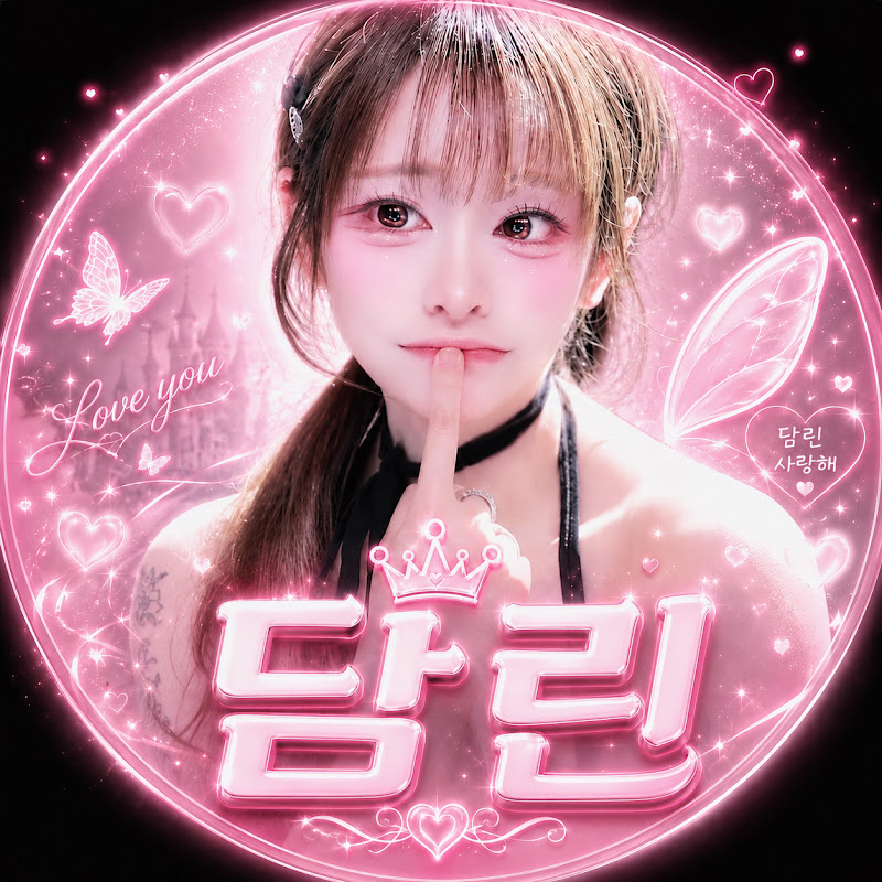 유엘