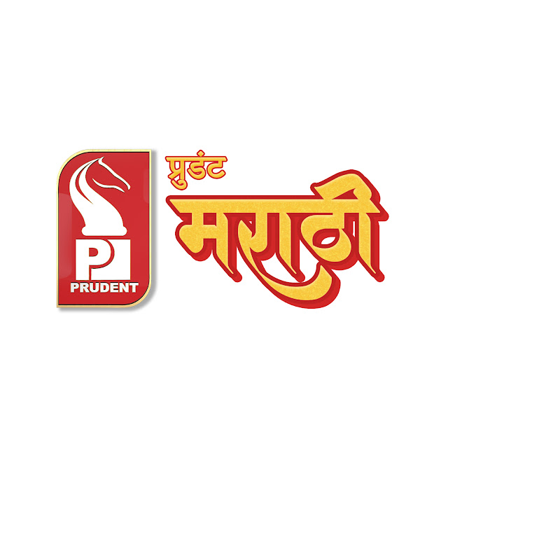 Prudent Marathi