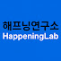0qYQsp9zf1s-channel-avatar-해프닝연구소