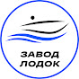 Завод надувных лодок. Санкт-Петербург