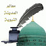 vBM4mdC54vg-channel-avatar-معالم المدينة النبوية
