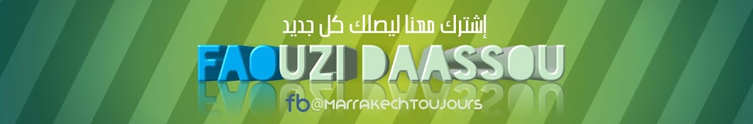 faouzi daassou YouTube kanalı avatarı