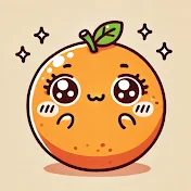 利口なみかん