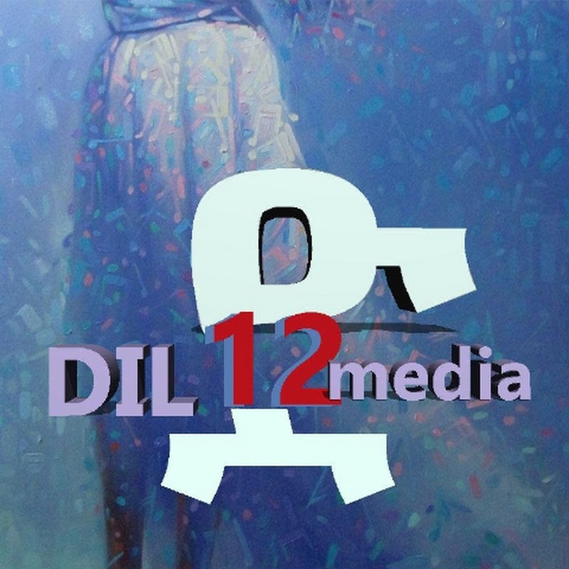dil 12 media  (ድል 12 ሚዲያ  Logo