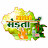 आपणो मेड़ता