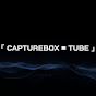 CAPTUREBOX ■ TUBE