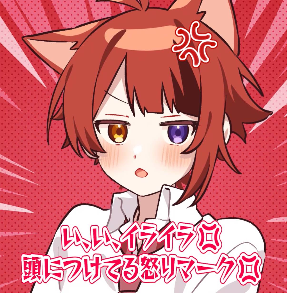 すとぷり 莉犬くん フォニイ｣ うたたーよ🐶✨ 莉犬くんいっぱい歌ってみた投稿して