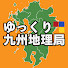 niIgrBqHz6M-channel-avatar-ゆっくり九州地理局