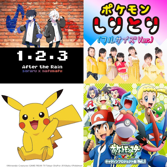 ポケモンリスト