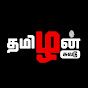 Tamilan Suvadu | தமிழன் சுவடு logo