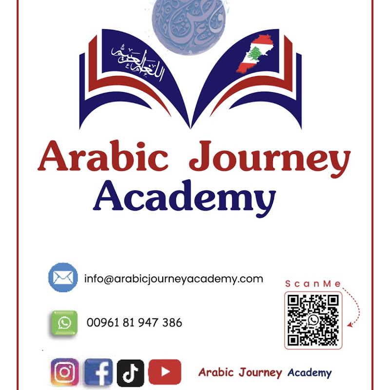 Arabic Journey Academy