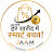 @JaamTechMart